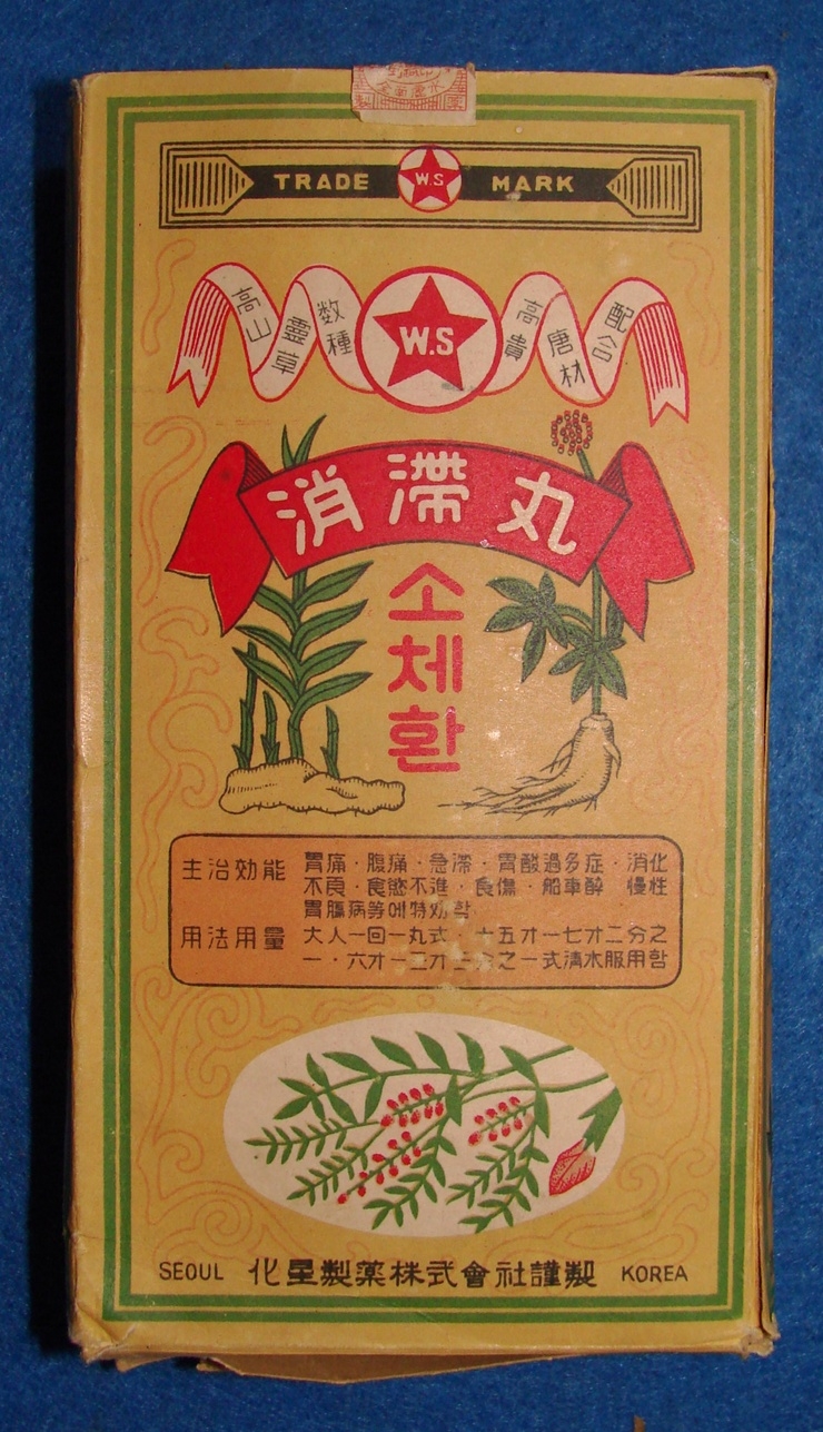 한옥션/문화예술 종합경매